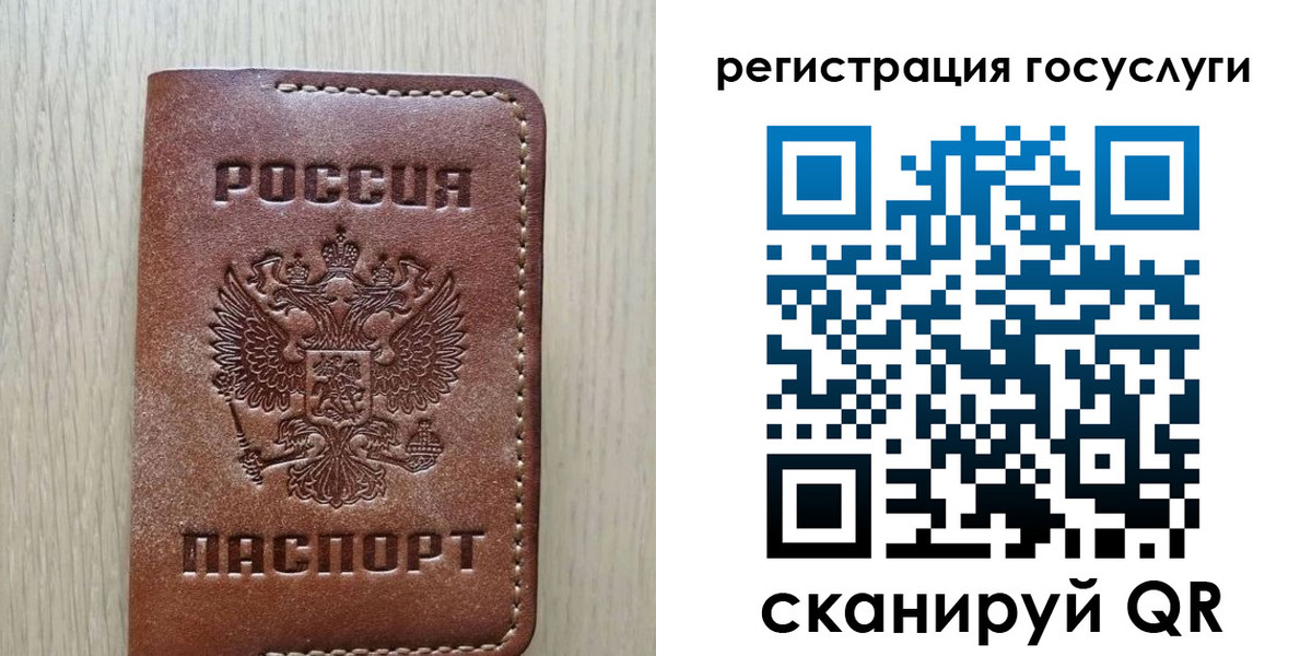 миграционный учет в Бабаево