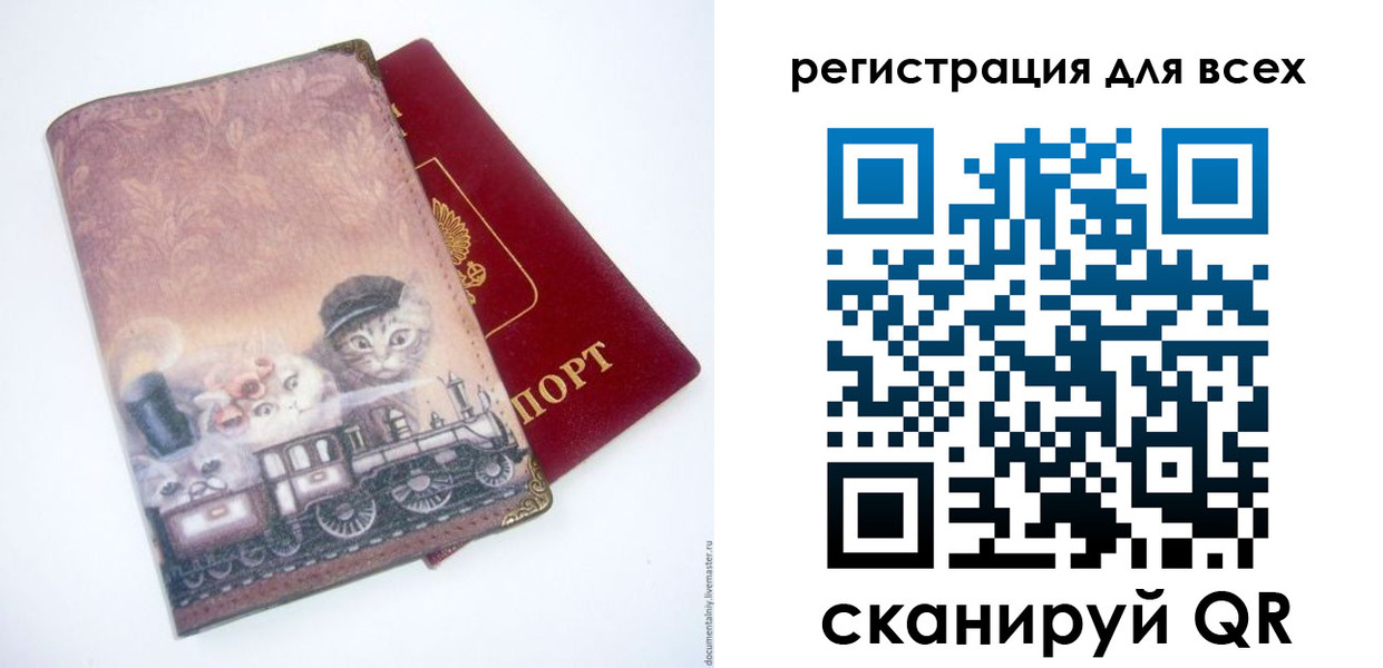 прописка поиск в Бабаево