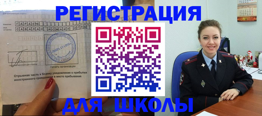 пропишу в квартире в Бабаево